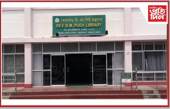 অসম কৃষি বিশ্ববিদ্যালয়ত আন্ত:ৰাষ্ট্ৰীয় সন্মিলনৰ আয়োজন