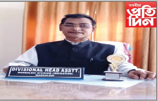 মঙলদৈ জলসিঞ্চন বিভাগৰ উচ্চবৰ্গৰ সহায়কক আটক