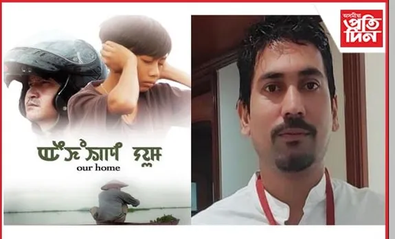 নগাঁৱৰ দেৱজিতলৈ বেষ্ট অডিঅ’গ্ৰাফী এৱাৰ্ড…