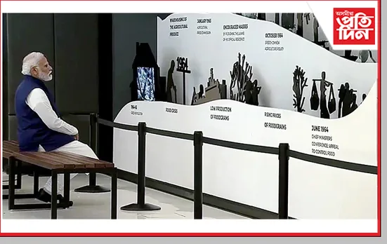 ”এয়া গৌৰৱৰ বিষয় যে দেশৰ প্ৰায়ভাগ প্ৰধানমন্ত্ৰী সাধাৰণ পৰিয়ালৰ পৰাই অহা”