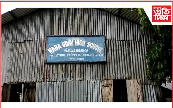চিৰাঙৰ চৰকাৰী শিক্ষানুষ্ঠানত নামভৰ্তিৰ নামত ধন সংগ্ৰহৰ অভিযোগ…