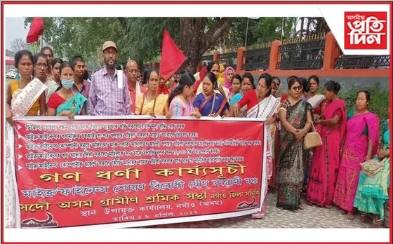 বিভিন্ন দাবীৰে নগাঁৱত সদৌ অসম শ্ৰমিক সন্থাৰ প্ৰতিবাদ…