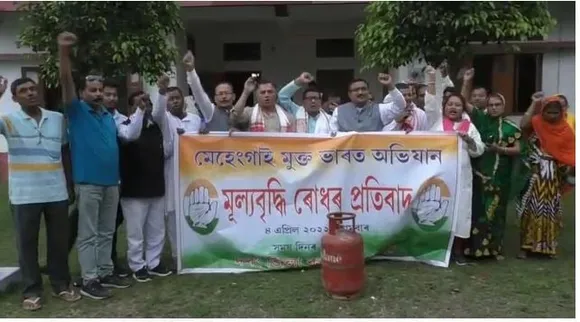 চিলিণ্ডাৰ লৈ মূল্যবৃদ্ধিৰ বিৰুদ্ধে কংগ্ৰেছৰ প্ৰতিবাদ…