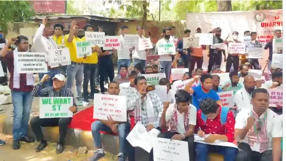 দিল্লীৰ যন্তৰ-মন্তৰ কঁপাই তুলিলে সদৌ অসম আদিবাসী ছাত্ৰই…