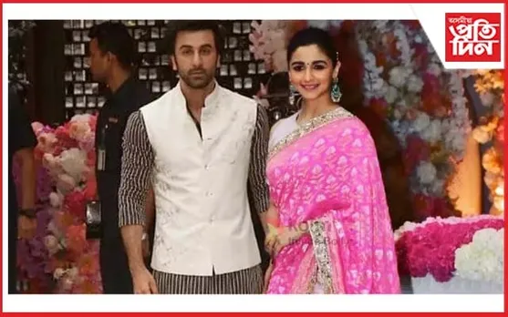 বহাগৰ প্ৰথম সপ্তাহতে মাহ-হালধীৰ গোন্ধ ল’ব ৰণবীৰ-আলিয়াই…