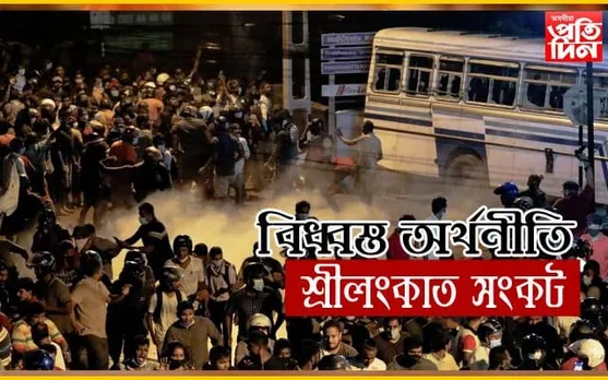 ২৬ জন কেবিনেট মন্ত্ৰীৰ পদত্যাগ: প্ৰতিবাদী সমদলত যোগদান কৰা কৰা ৬০০ ৰো অধিক লোকক গ্ৰেপ্তাৰ…