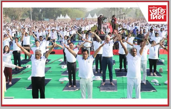 বিশ্ব স্বাস্থ্য দিৱস: লাল কিল্লাত সহস্ৰাধিক লোকৰ যোগ প্ৰদৰ্শন