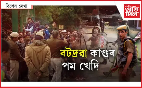 সদা চিপাহী নাই ! ১০০০ৰ বিপৰীতে ১ জনহে আৰক্ষী
