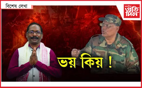 বৰুৱাৰ ওচৰত হাত জোৰ কিয়? সতীৰ্থ মন্ত্ৰীক মুখ্যমন্ত্ৰীৰ প্ৰশ্ন?
