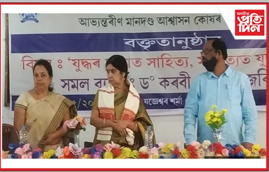 যুদ্ধই সৃষ্টি কৰা মানৱতাবাদৰ সংকটক সাহিত্যই ধৰি ৰাখেঃ কৰবী ডেকা হাজৰিকা