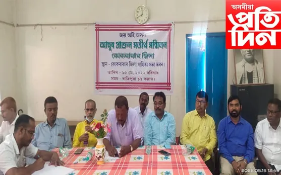 সমস্যা সমাধান নহ’ল, ৰাইজৰ মাজলৈ আহি আছে নতুন অ-ৰাজনৈতিক সংগঠন…