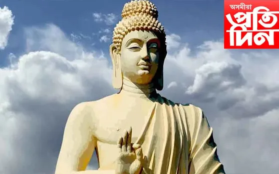 ”সুখ আৰু দুখ জীৱনৰেই ৰং” বুদ্ধ পূৰ্ণিমাৰ সময় আৰু মহত্ব…