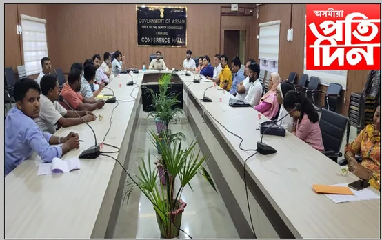 চিৰাঙত চৰকাৰী আঁচনিৰ সফল ৰূপায়ন কৰাৰ স্বাৰ্থত জিলা উপায়ুক্তৰ বৈঠক…