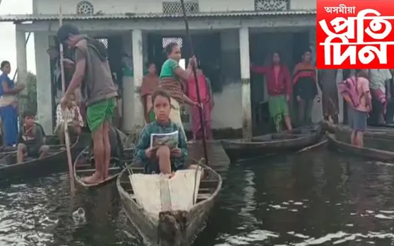 বিপদসংকুল পৰিৱেশত শিক্ষা গ্ৰহণ কণ-কণ ছাত্ৰ-ছাত্ৰীৰ…