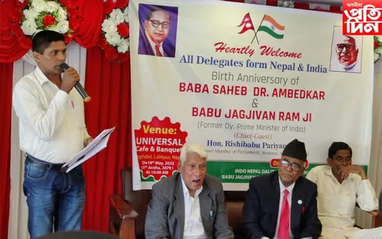 কাঠমাণ্ডুত অনুষ্ঠিত আন্তঃৰাষ্ট্ৰীয় সন্মিলনত দিলীপ বৰ্মনৰ কবিতা পাঠ…
