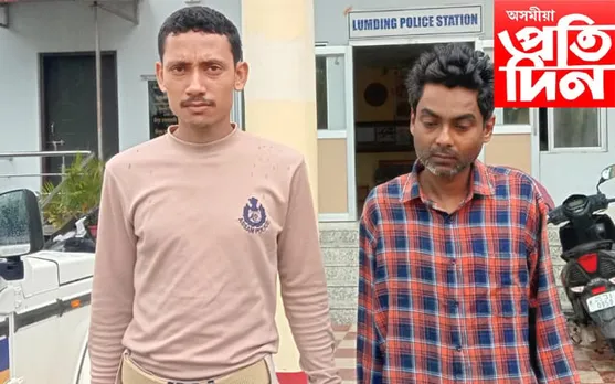 লামডিঙত ব্ৰাউনচুগাৰ সহ এজনক আটক কৰে আৰক্ষীয়ে …