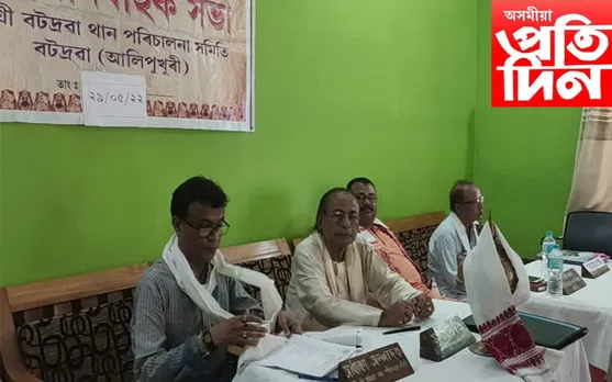 বটদ্ৰৱা থানা আক্ৰমনৰ অষ্টম দিনা বিষয় সন্দৰ্ভত  সভা…