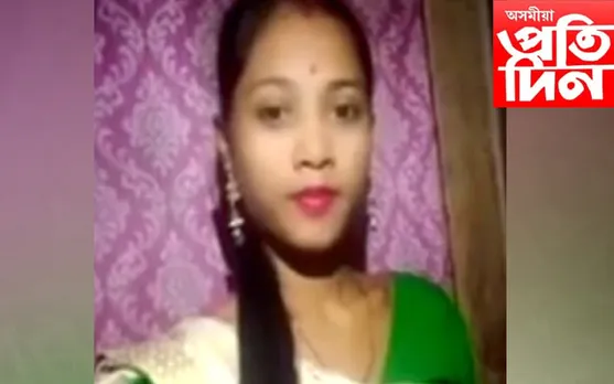 ঘিলামৰাত ৰহস্যজনক ভাৱে দুদিন ধৰি সন্ধানহীন বোৱাৰী…