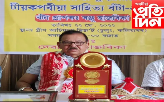 “ভাষাটো জীয়াই ৰাখিবলৈ হ’লে সাহিত্য জীয়াই থাকিব লাগিব” -ৰঞ্জু হাজৰিকা