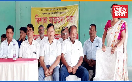 ঢকুৱাখনা বিধানসভা সমষ্টি আৰক্ষণ মুক্ত দাবী সমিতিৰ সভা ,৫৭ বছৰীয়া বঞ্চনাৰ বিৰুদ্ধে…