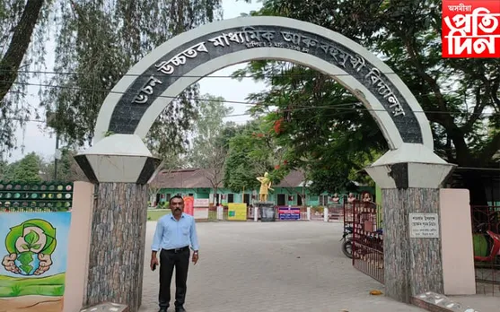 নগাঁৱত প্ৰথমখন ধঁপাত মুক্ত বিদ্যালয় ঘোষণা…