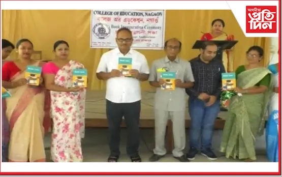 নগাঁৱত কলেজ অৱ এডুকেশ্বনত গ্ৰন্থ উন্মোচন