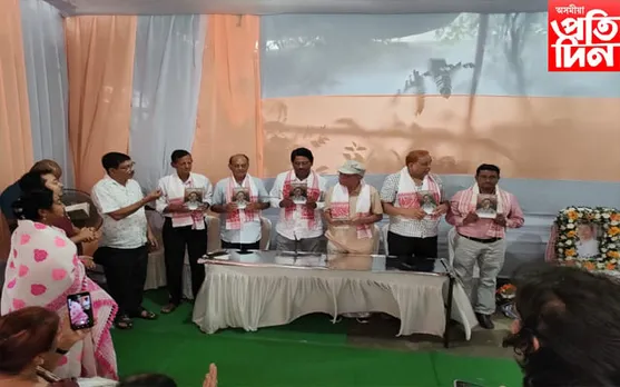 গাম্ভীৰ্যপূৰ্ণ পৰিৱেশত প্ৰয়াত ফুকন চন্দ্ৰ চৌধুৰীৰ স্মৰণ অনুষ্ঠান…