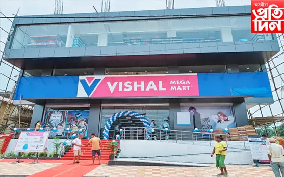 ওদালগুৰিত বিশাল মেগা মাৰ্টৰ বিপনীৰ শুভাৰম্ভণি…
