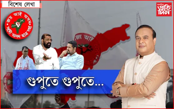 আছু গেলিছে নেকি?