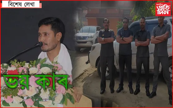 হঠাৎ ভাস্কো ডিক PSO কিয়?
