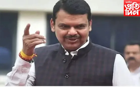 যিকোনো মুহুৰ্ততে দেৱেন্দ্ৰ ফাডনাভিছৰ নাম মুখ্যমন্ত্ৰী হিচাপে ঘোষণা হোৱাৰ সম্ভাৱণা…