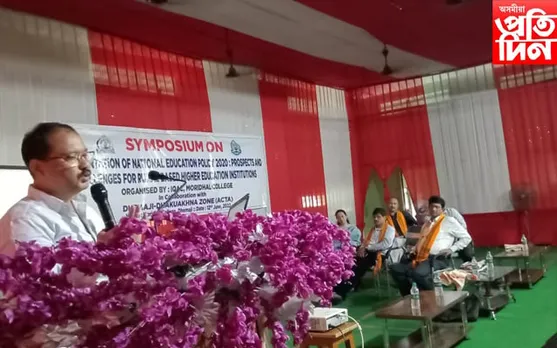মৰিধল মহাবিদ্যালয়ত ৰাষ্ট্ৰীয়  শিক্ষা নীতিৰ ওপৰত আলোচনা সভা…