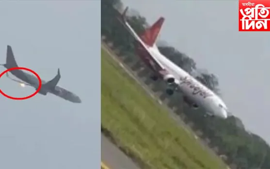 পাটনাৰ মাজ আকাশত চৰাই-স্পাইচ জেট বিমানৰ সংঘৰ্ষ, জ্বলি উঠিল ইঞ্জিন, তাৰপিছত কি হ’ল…