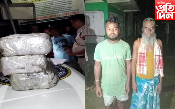 মৰিগাঁৱত বৃহৎ পৰিমাণৰ মণিপুৰী গাঞ্জা জব্দ