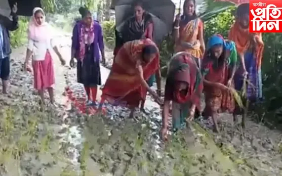 উন্নয়নৰ নমুনা! জোনাইত বোকাময় পথত ভূঁই ৰুই প্ৰতিবাদ