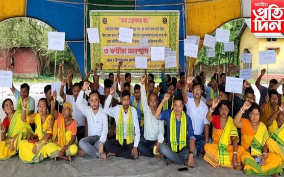 চিৰাঙৰ কাজলগাঁৱত আক্ৰাছুৰ উত্তাল প্ৰতিবাদ…