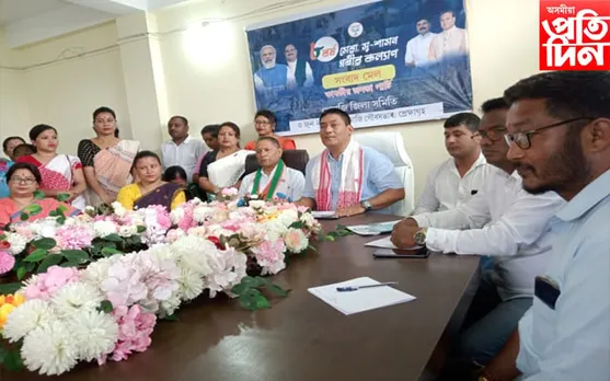 নৰেন্দ্ৰ মোডী চৰকাৰৰ আঠ বছৰীয়া উন্নয়নৰ খতিয়ান দিলে সাংসদ প্ৰদান বৰুৱাই…