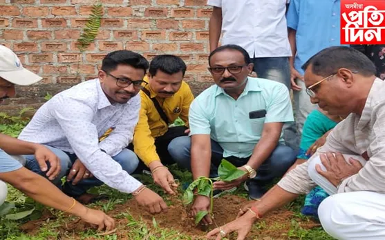 নগাঁও জিলা কৰ্মচাৰী পৰিষদৰ উদ্যোগত পৰিৱেশ দিৱস উদযাপন