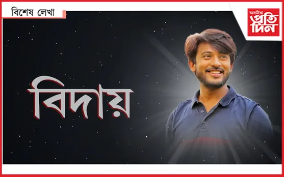 সঁচাকৈ সুধিছো, মিছাকৈ নক’বা কিয় তুমি গুচি গ’লা…