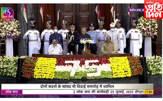ৰাষ্ট্ৰপতি হিচাপে আজি অন্তিমটো দিন ৰামনাথ কোবিন্দৰ…