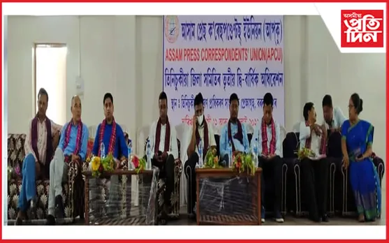 আপকুৰ তিনিচুকীয়া জিলা সমিতিৰ তৃতীয় দ্বি-বাৰ্ষিক অধিৱেশন সম্পন্ন…