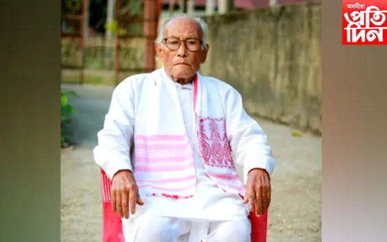ঢকুৱাখনা নগৰৰ বিশিষ্ট ব্যৱসায়ী যোগেন দত্তৰ বিয়োগ