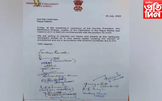 ৰাষ্ট্ৰপতি শপত গ্ৰহণ অনুষ্ঠানত নাপালে ভাল আসন, অসন্তুষ্ট বিৰোধীৰ পত্ৰ…