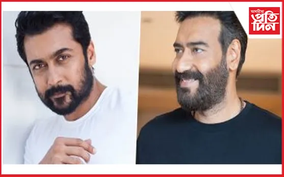 ৬৮সংখ্যক ৰাষ্ট্রীয় চলচ্চিত্র বঁটা ঘোষণা, অজয় দেৱগন আৰু সূৰ্যলৈ শ্ৰেষ্ঠ অভিনেতাৰ সন্মান…