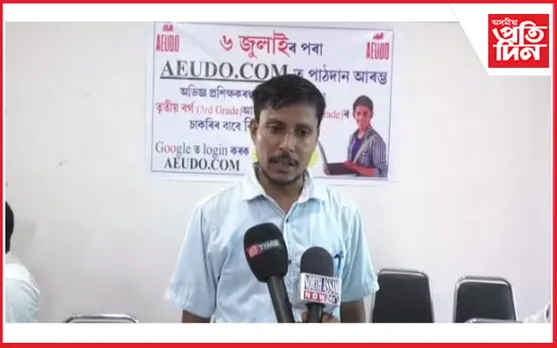 তৃতীয় আৰু চতুৰ্থ বৰ্গৰ চাকৰিৰ সাক্ষাৎকাৰত অৱতীৰ্ন হ’ব লগা সকলৰ বাবে ভাল খবৰ…