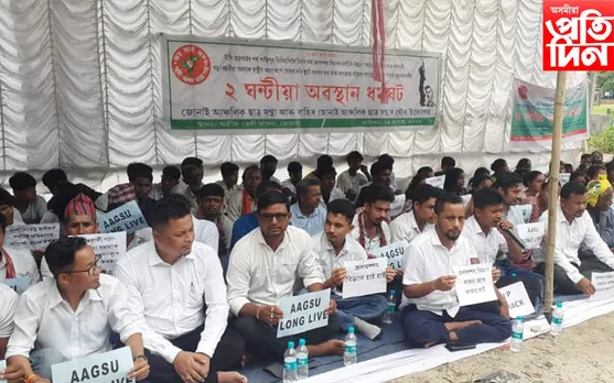 জলসম্পদ বিভাগৰ কোটি টকীয়া মথাউৰি নিৰ্মাণত দুৰ্নীতি,আছুৰ অৱস্থান ধৰ্মঘট কাৰ্যসূচী…