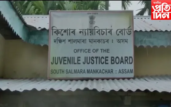 মানকাচৰৰ নতুন ফেকামাৰীত কিশোৰ ন্যায় বিচাৰ বোৰ্ডৰ শুভ উদ্ধোধন