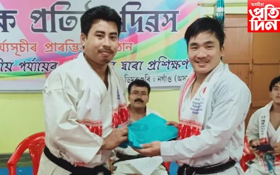 নগাঁৱত অনুষ্ঠিত হোৱা  কাৰাটে ড’ প্ৰশিক্ষন শিবিৰৰ সফল সামৰণি