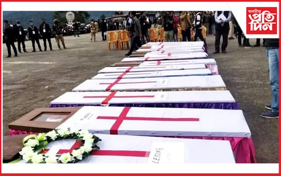 মন জিলাৰ গণহত্যাৰে জড়িত সেনাৰ বিৰুদ্ধে নাগালেণ্ড চৰকাৰৰ এছ আই টিয়ে ৰুজু কৰা গোচৰত স্থগিতাদেশ উচ্চতম ন্যায়ালয়ৰ…