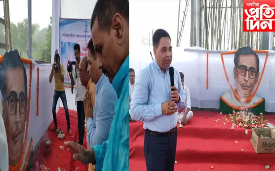 নটসূৰ্য ফণী শৰ্মাৰ ৫২ সংখ্যক মৃত্যু দিৱস উপলক্ষ্যে শোণিতপুৰত স্মৃতিচাৰণ সভা…